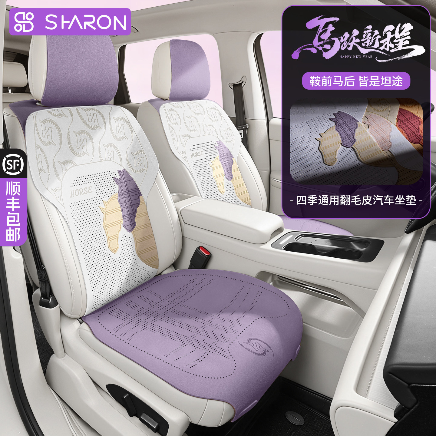 2026 новая подушка для автокресла женская высококачественная подушка для автокресла летняя вентиляция и дышащий меховой чехол для сиденья