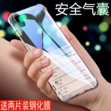 Xiaomi, силиконовый чехол для телефона, лента, подушка безопасности, 7A, 7A, redmi, 7A, защита при падении, C3