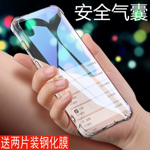 Xiaomi, силиконовый чехол для телефона, лента, подушка безопасности, 7A, 7A, redmi, 7A, защита при падении, C3