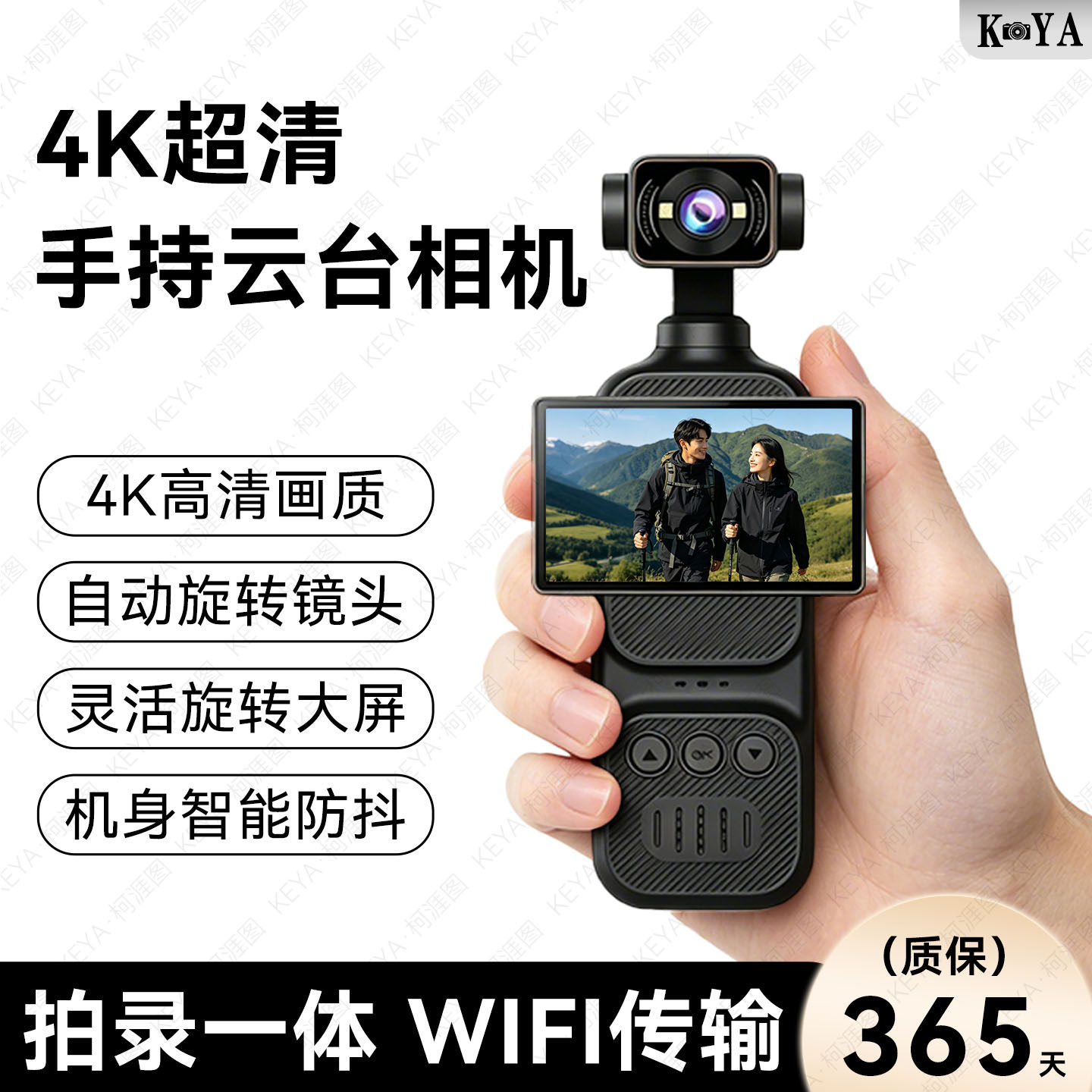 2026 новый портативный видеорегистратор 4K ultra-clear портативный для спорта на открытом воздухе с защитой от встряхивания, видеоблог для путешествий, карманная PTZ-камера