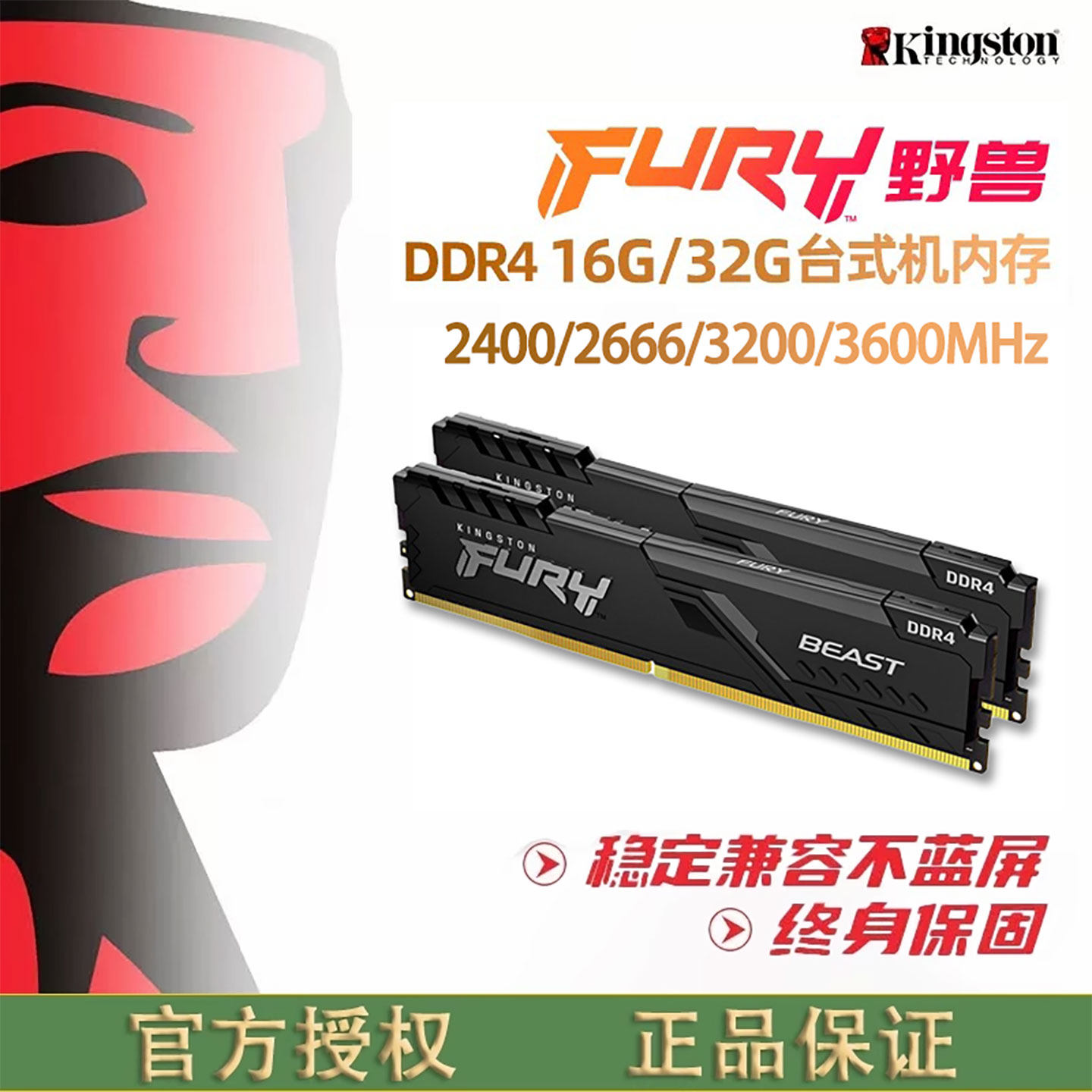 Kingston Hacker God Strip ddr4 3200 3600 Memory Strip 32G Полоса памяти для одного рабочего стола 16g