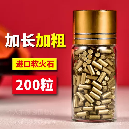 Универсальная длинная зажигалка на керосине