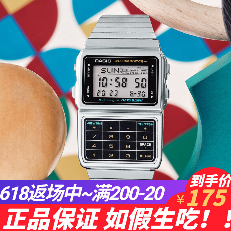 Япония Casio Casio ретро простой калькулятор металлические часы DBC-611 CA-506 водонепроницаемые электронные часы