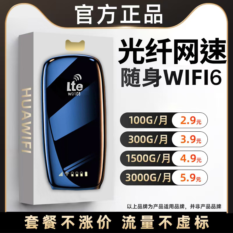 2025 новый портативный Wi-Fi блок питания два в одном мобильная беспроводная сеть wi-fi 6 высокоскоростная гигабитная широкополосная двухдиапазонная сеть полного доступа netcom портативный маршрутизатор, устанавливаемый на грузовике точка доступа мобильного телефона