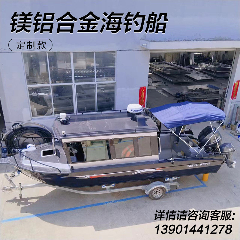 Inflatable Rescue Boat - RFQ