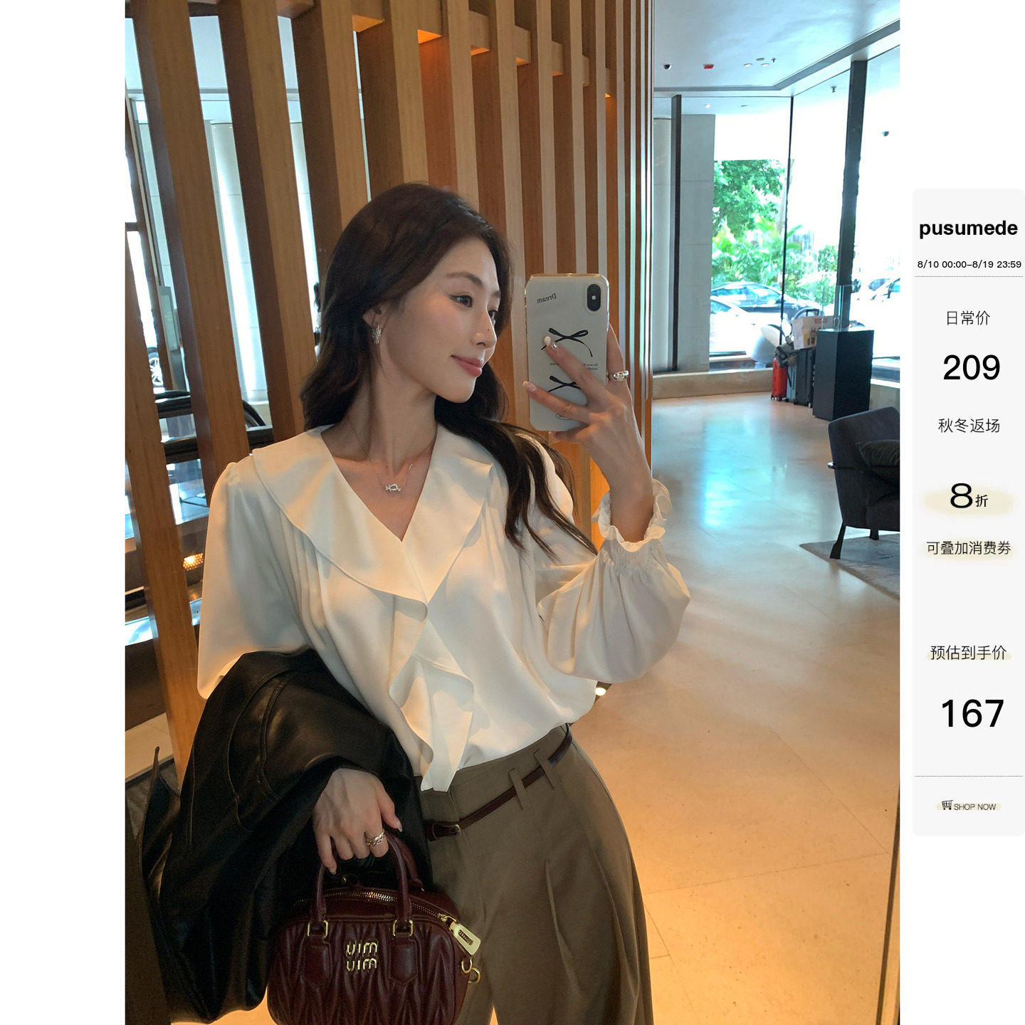 pusumede Little Artist Design: French V-neck Long-sleeved Shirt for Women, Loose Fit, Ruffled Hem, Elegant Top