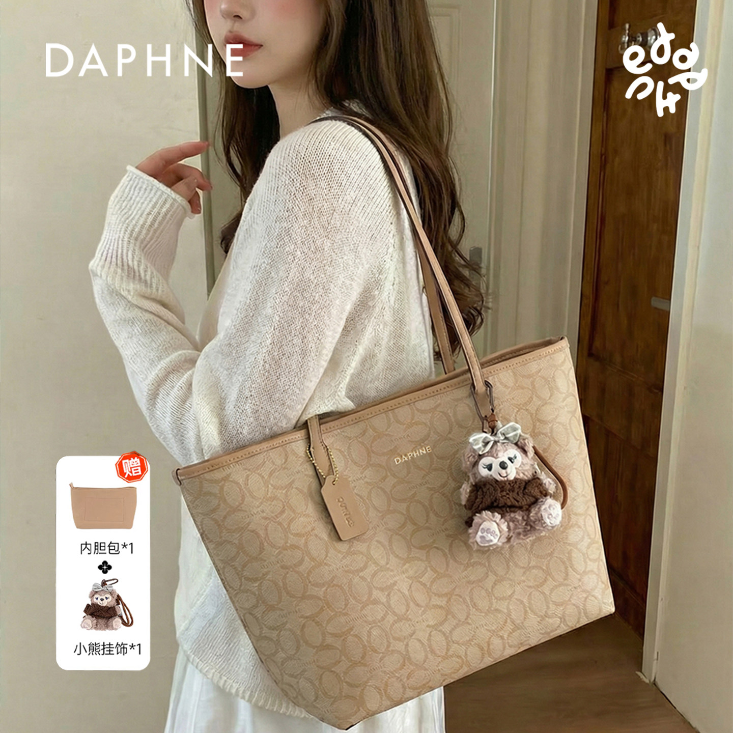 Дафна/Daphne новая сумка-тоут большой емкости, женская универсальная модная сумка для поездок на работу, женская сумка через плечо