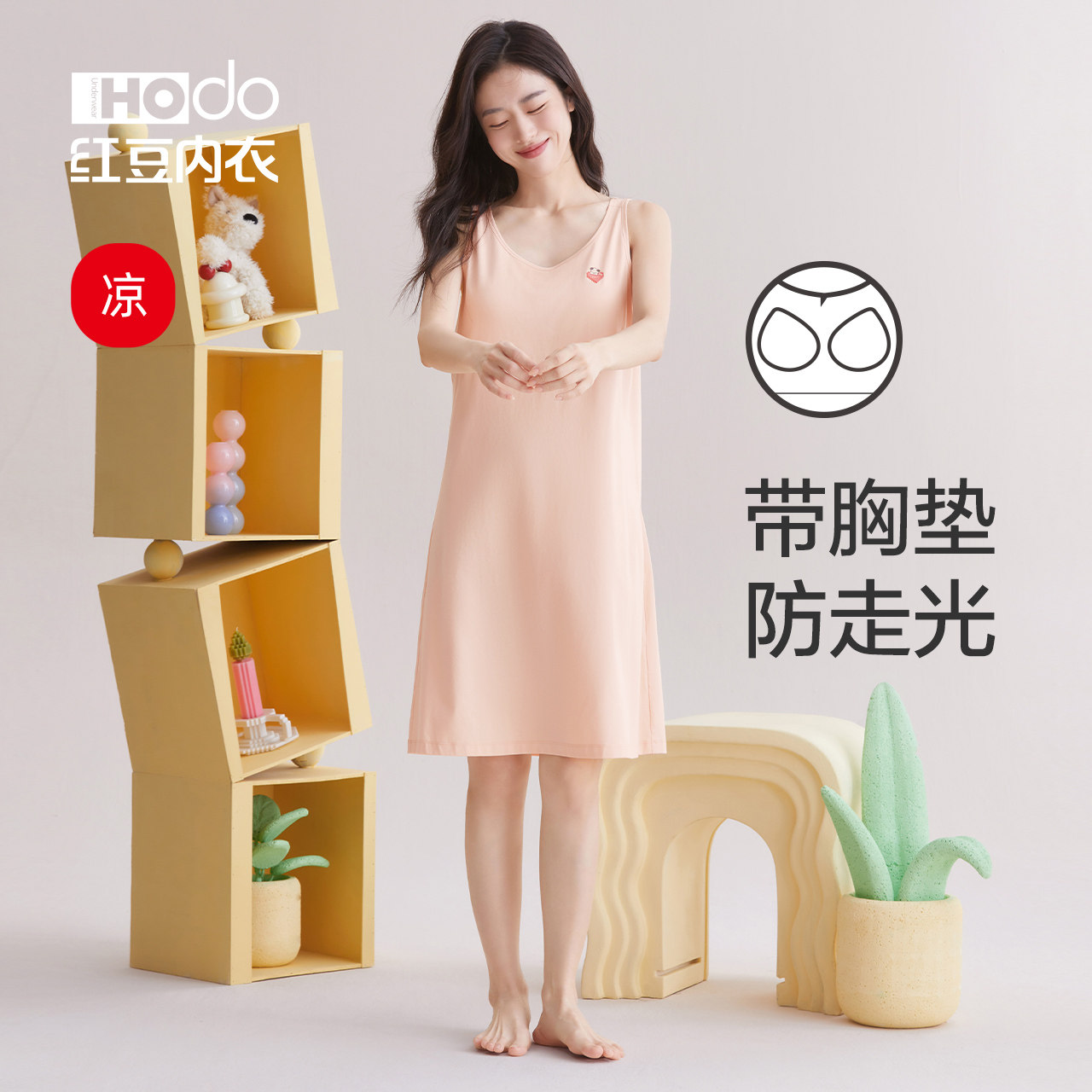 Womens Cotton Mo Vest Nightgown Red Bean Medium Size with Breast Pad