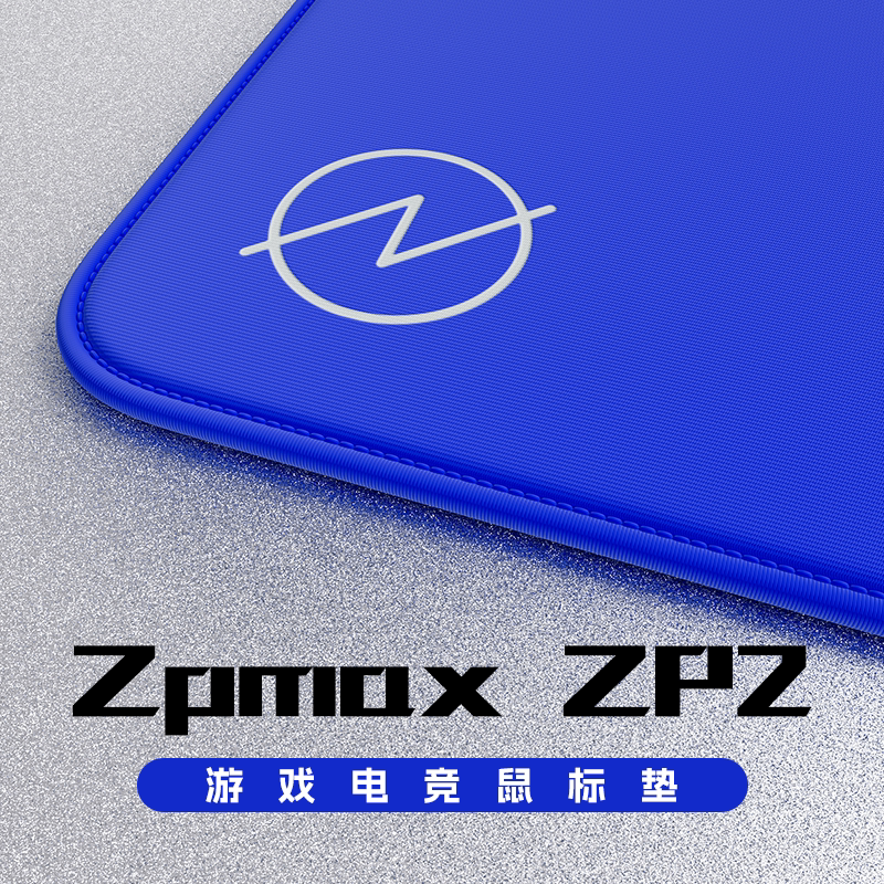 Zpmax quasi-gun ZP2 нейтральный коврик для мыши игровой игровой коврик для мыши подходит для CS2 Fearless contract Delta