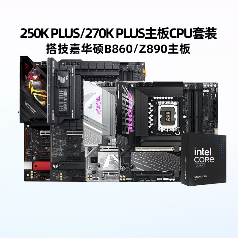 Процессор Intel 250K/270K Plus...