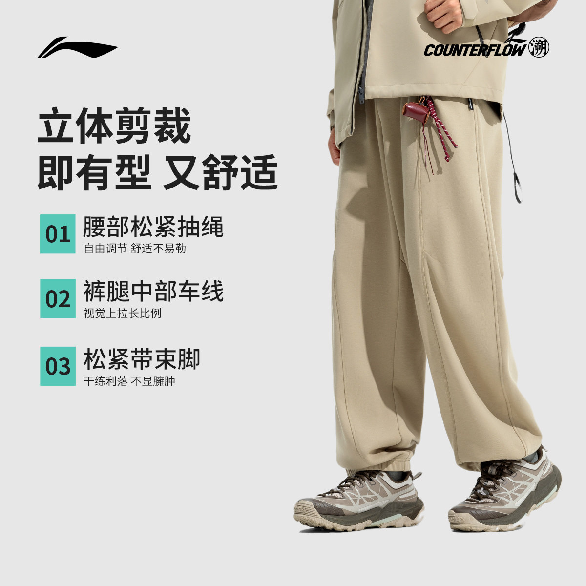 Брюки Li Ning outdoor CF pants - Спортивные брюки для мужчин, новые свободные брюки для мужчин...