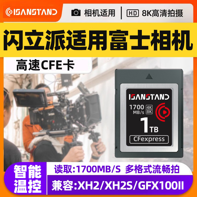 Карта Sanlipai cfe подходит для карт памяти Fuji xh2s типа высокоскоростной карты памяти xqd cfexpress card