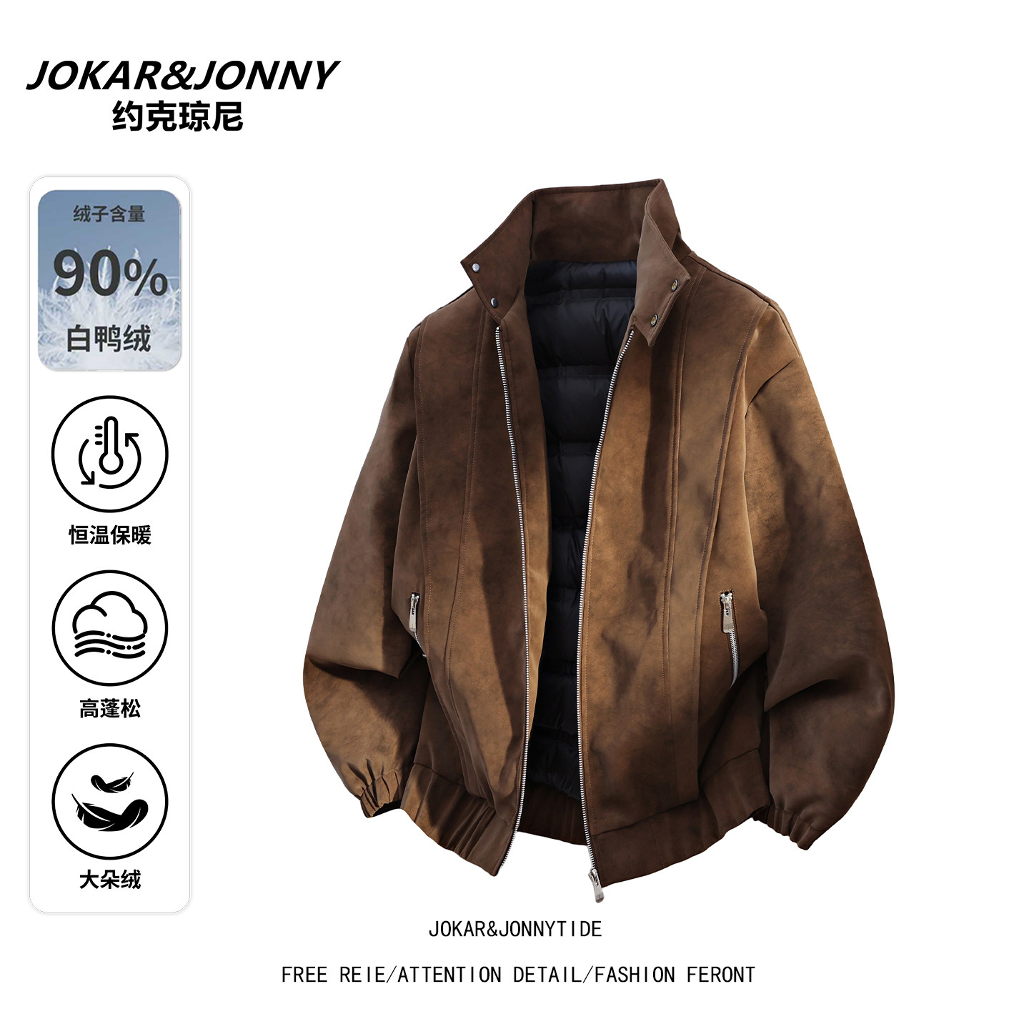 Пуховик из американской замши JOKAR&JONNY, мужская зимняя куртка tide, сшитая брендом tide, короткая теплая куртка на белом утином пуху