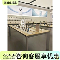 Hubei Jingmen Honor Huawei 3.6 Mobile Phone Cabinet Experience Table 3.7 Display Table Computer Booth Experience Table Accessories Cabinet