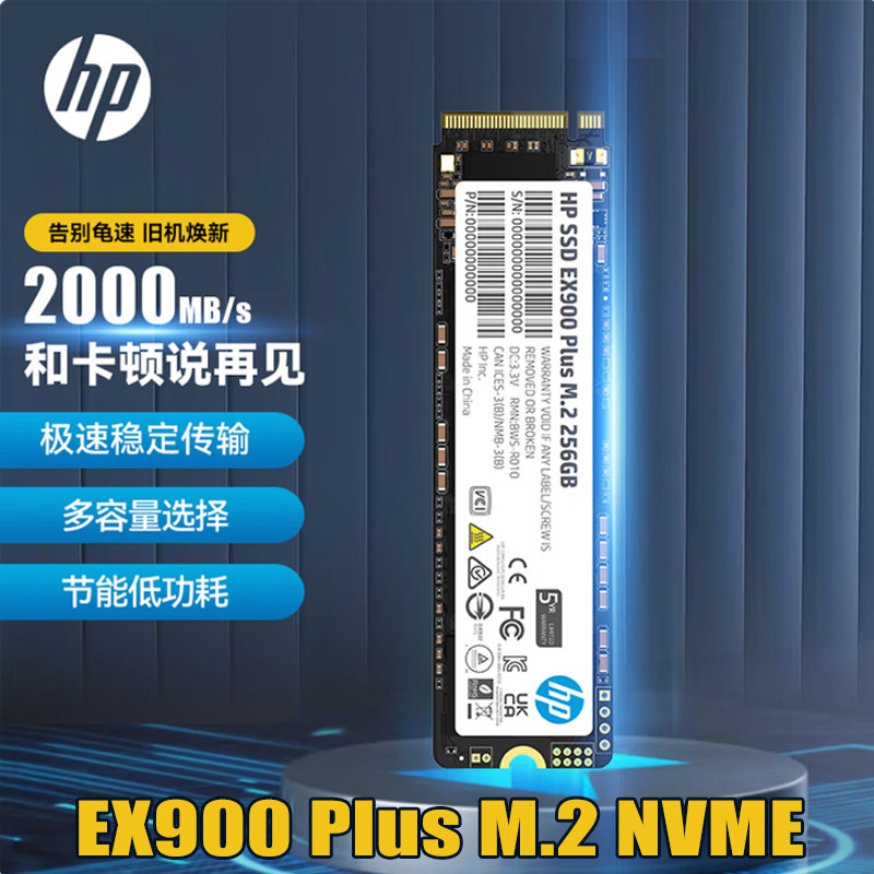 Твердотельный накопитель HP EX900 Plus SSD M.жесткий диск для настольного ноутбука с 2-интерфейсным протоколом NVMe