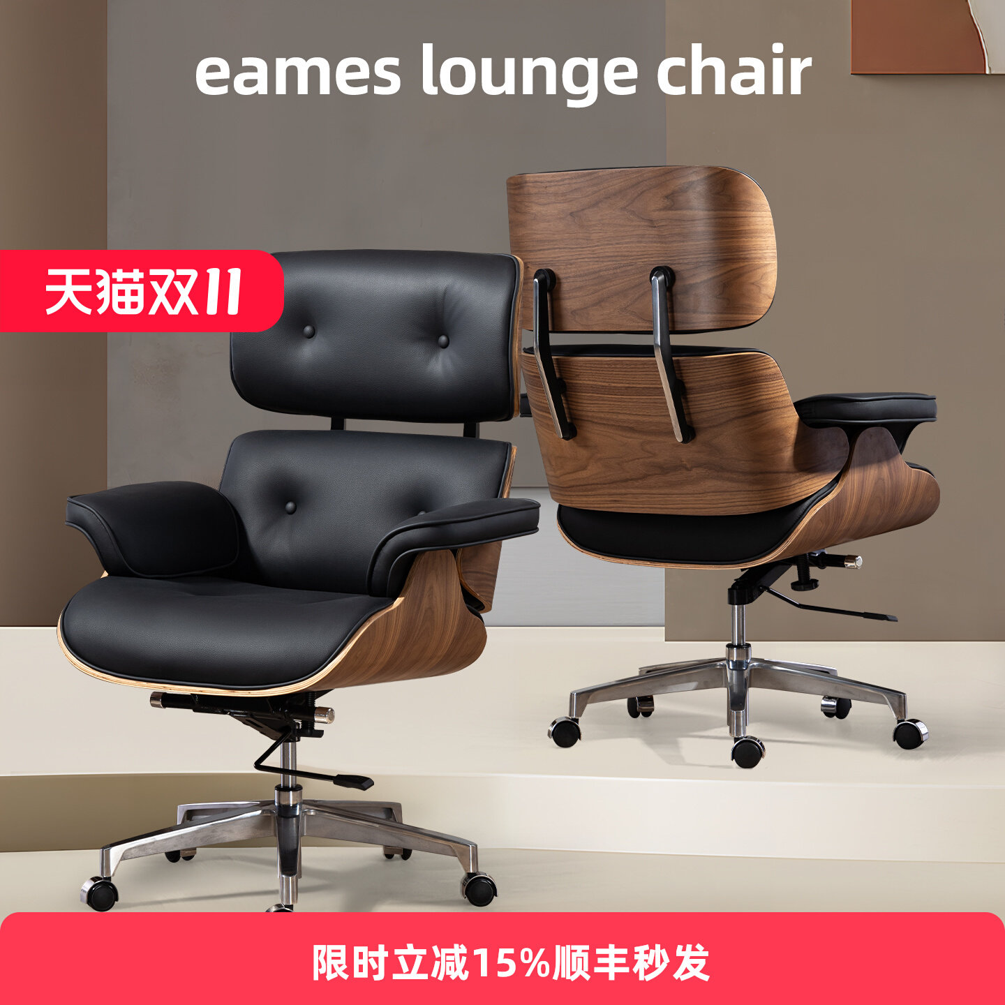 Компьютерное кресло Eames домашнее удобное офисное кресло класса люкс с откидной спинкой, рабочее кресло для спальни, офисное кресло для босса
