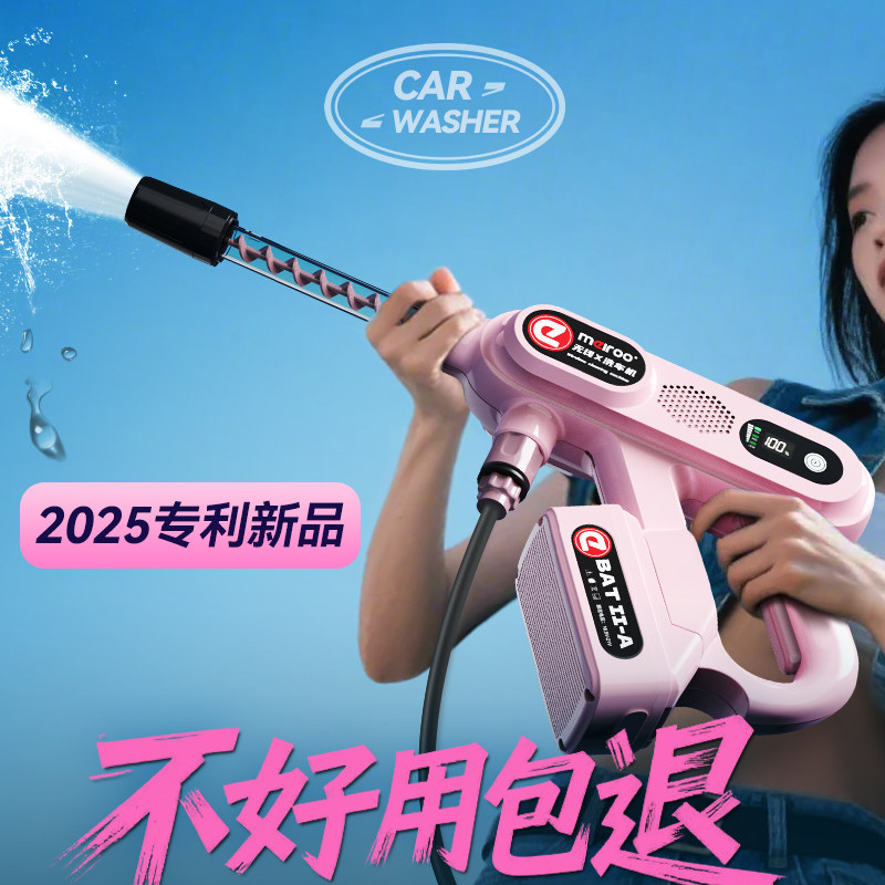 2026 новый мощный водяной пистолет высокого давления для мойки автомобилей бытовая автомойка беспроводная литиевая батарея автомобильный ускоритель артефакт