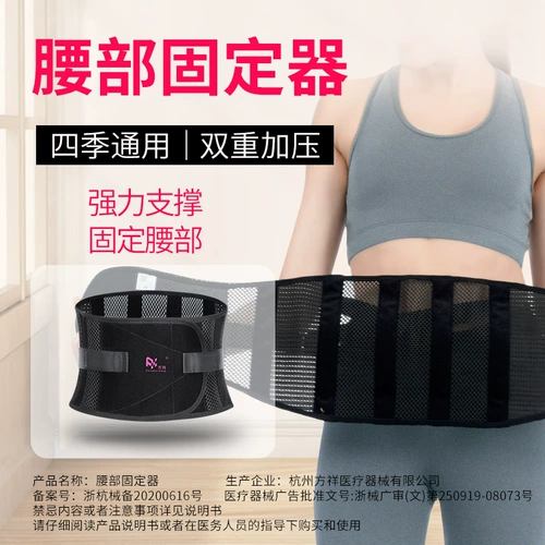 Утягивающий пояс на талию, ремень, дышащий летний тонкий корсет