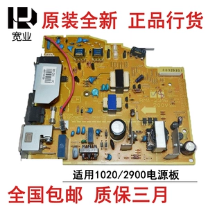 Canon, оригинальный блок питания, HP1020, HP1018