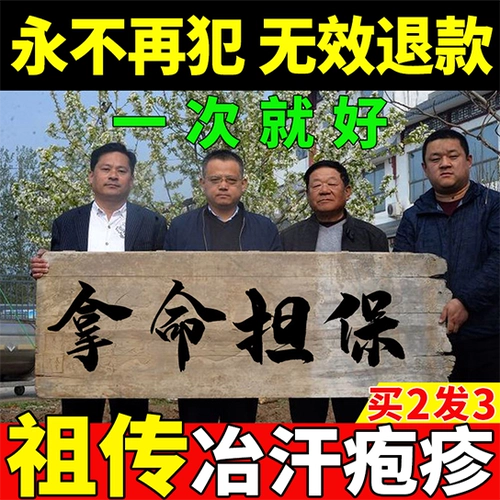 Предок предка помог пациентам с более чем 5,8 миллионами герпеса