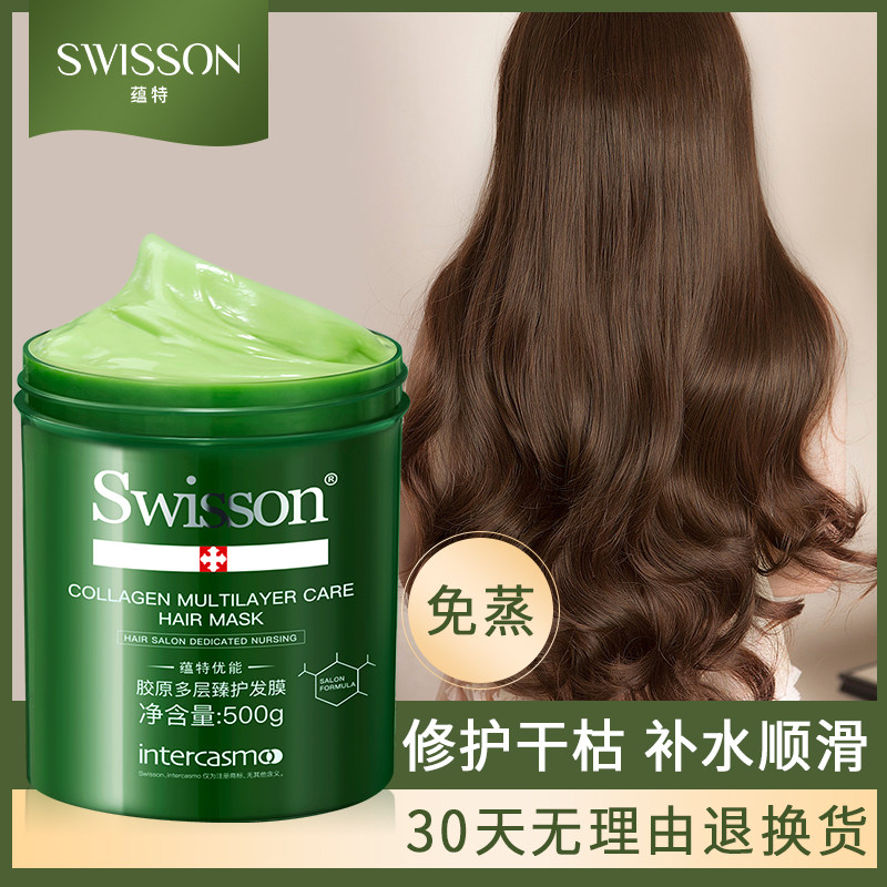 Маска для волос Yunte excellent hair care маска для волос, химическая завивка, окрашенные волосы, сухие, вьющиеся, поврежденные, питательная, восстанавливающая, крем для укладки, защита от ломкости волос