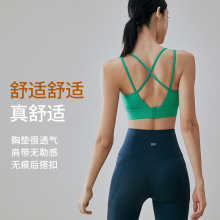 Gigt sports bra, shock-absorbing, high-strength Pilates fitness bar, new integrated bra, running yoga suit