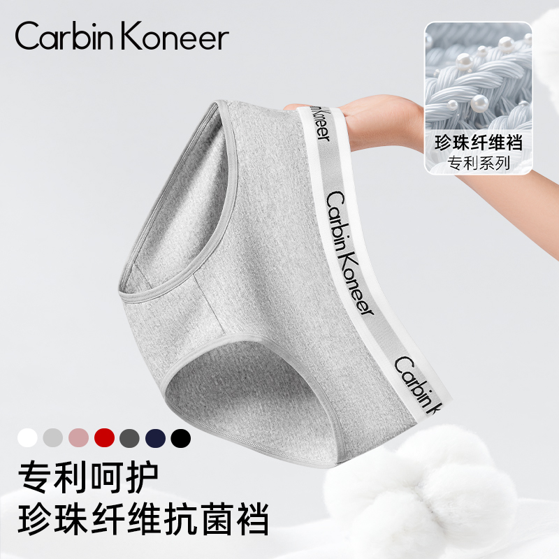 CarbinKoneer/ женское нижнее белье из чистого хлопка для девочек, антибактериальные шорты со средней талией, новинка 2025, треугольные шорты