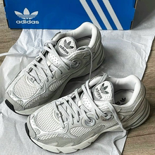 Adidas阿迪达斯三叶草tir复古银灰色男女鞋老爹鞋运动鞋GZ3569