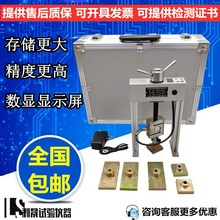 13 year old store detector tester, decorative brick bonding strength rivet puller, rivet and spacer