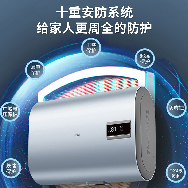 Электрический водонагреватель Haier, бытовой водонагреватель с двойным баком объемом 60 литров, с первоклассной энергоэффективностью, быстро нагревающийся магниевый стержень, бесплатная замена на цельнокерамический корпус из циркония и золота небольшого размера.