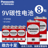 Panasonic 9v square battery 6f22 мультиметровая батарея 9v battery игрушечный автомобиль с дистанционным управлением микрофон с девятивольтовой квадратной батареей 9v мультиметровый микрофон ламинированный квадратный оригинал аутентичный