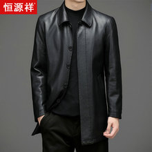 Hengyuanxiang genuine leather jacket for men with added fat and medium length, father's leather windbreaker, Haining plush large leather jacket