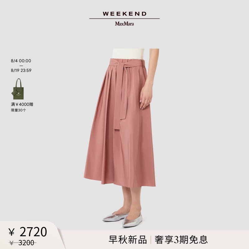 Weekend MaxMara 26 ранняя осень, новая женская длинная юбка из смесового хлопка 5106046106