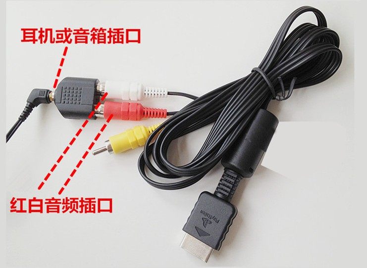 AV-кабель PS2/PS3, видеокабель PS2, аудиокабель PS3, подключение к телевизору, трехцветный кабель