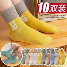 10 pairs of children's socks, summer boys and girls, ocean style mid tube cotton socks, thin edition, breathable long tube socks for children and babies