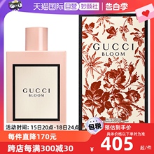 Мужские духи Gucci / Bloom