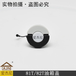 STIHHSL81T82T крышка топливного бака 867RMS250MS381 аксессуары для бензопилы крышка топливного бака
