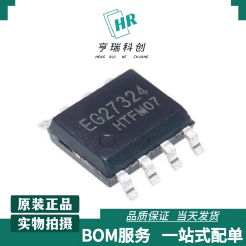 Совершенно новый оригинальный EG27324 IRS4427...