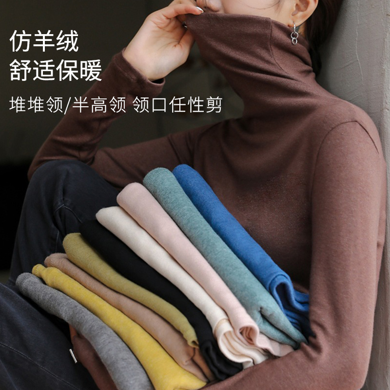 Imitation cashmere pile collar base shirt for women knitted inner wear
