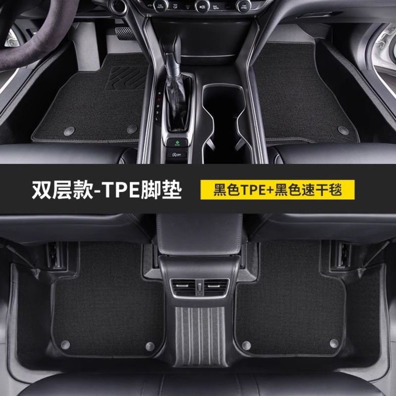Подходит для нового и старого Ford Focus Ruisi Mondeo, чтобы выиграть автомобильные коврики Sharp World Carnival Wing Tiger TPE