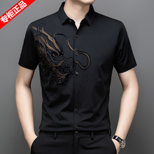 Qi Armania high-end brand short sleeved shirt for men's 2024 new summer design, high-end printed shirt