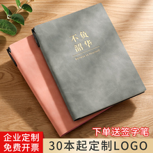 Customized Soft Skin A5 Notepad Work for Notebooks