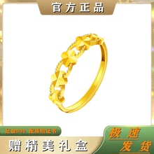 Zhou Family Gold Clover Ring Women's Football Gold 999 Adjustable Plain Ring Pure Gold Ring as a Gift for Girlfriend