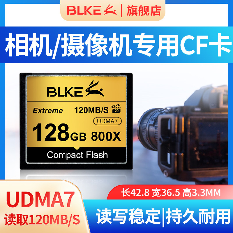 Подходит для карт памяти зеркальных фотокамер Canon CF card 5D3 7D D800 высокоскоростных карт памяти Nikon D700 D200
