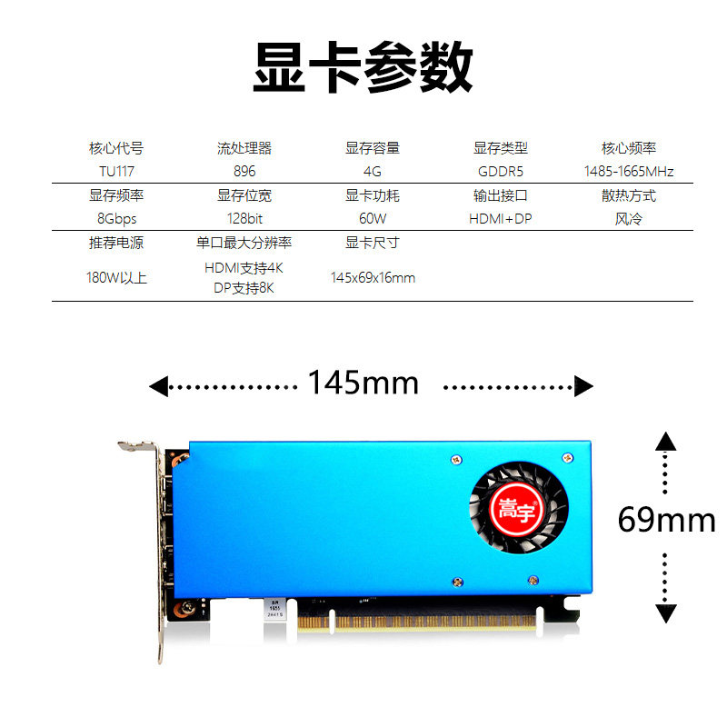 Совершенно новая видеокарта в половину высоты RTX3050 GTX1060 1650 1050 GT1030 GT730/RX550 6G