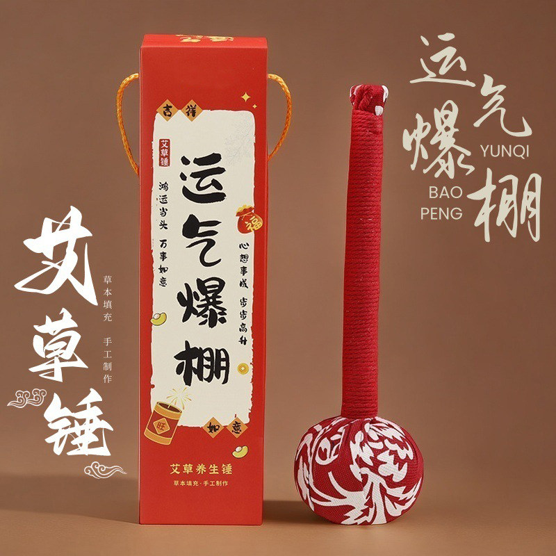 Компания Chongyang Respect for the Elder Gift, специализирующаяся на массаже "Полынь для здоровья", дарит сотрудникам и клиентам небольшие подарки на открытие мероприятий, сувениры