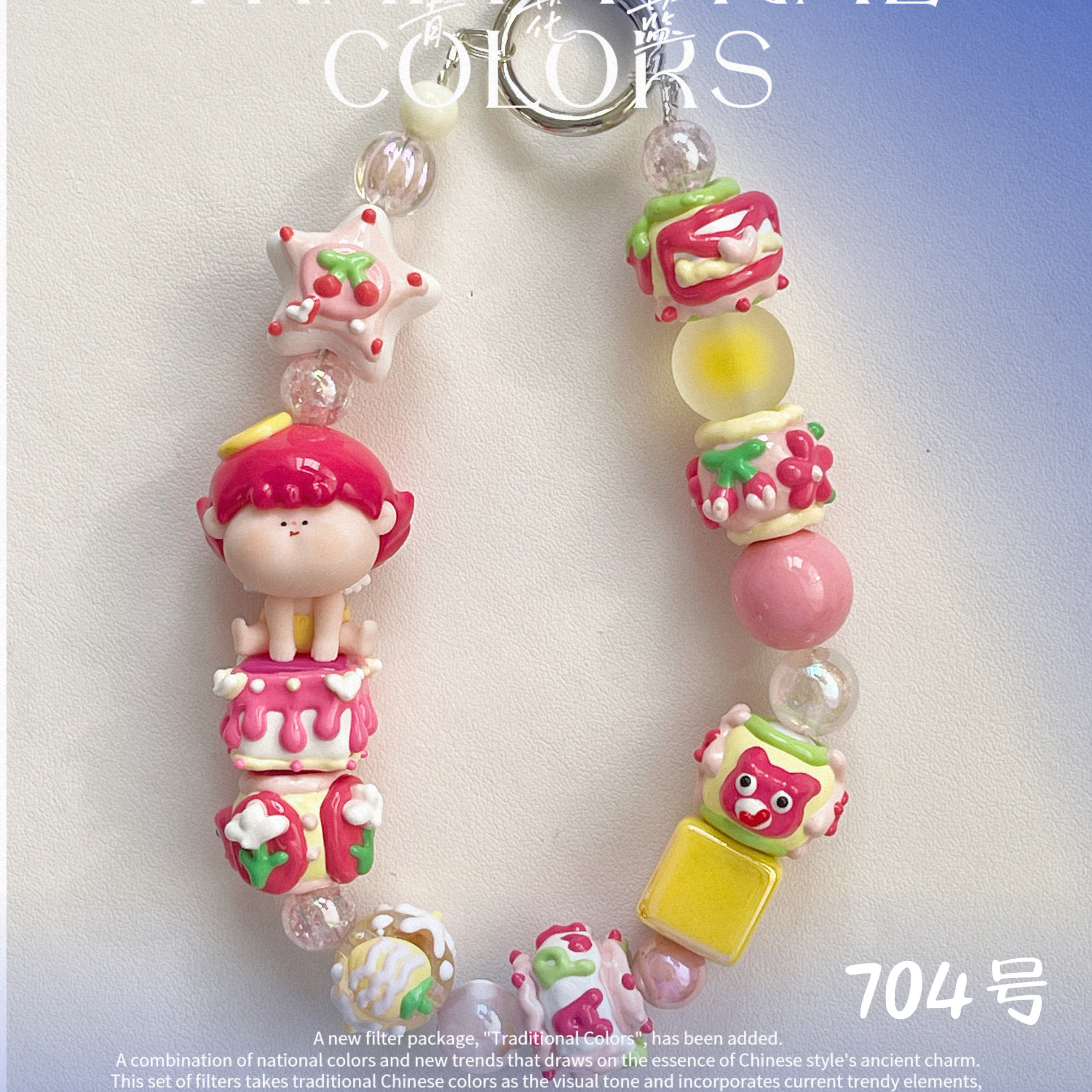 2026 Original Pop Mart Cute Hand-Painted Beaded Phone Chain, Bag Charm, Crossbody Chain (Part Two)