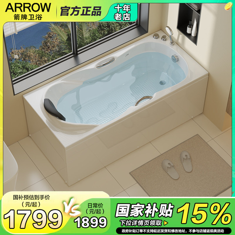 【Скидка 15% на национальную доплату】 Ванна Wrigley для дома, небольшой квартиры, джакузи с акриловыми пузырьками для взрослых, Съемная юбка