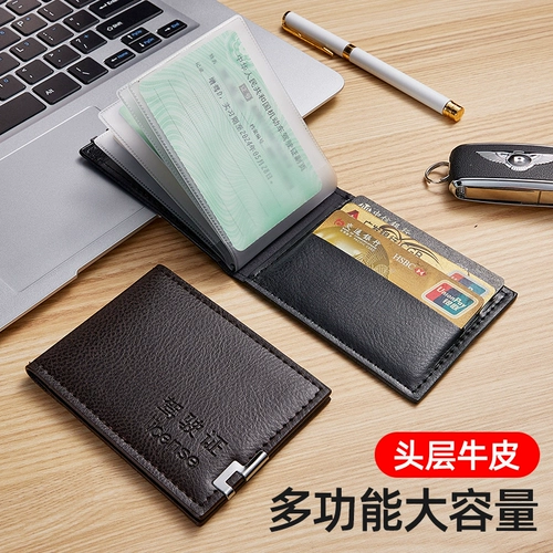 Защитный чехол для водительских прав, картхолдер подходит для мужчин и женщин, комплект, из натуральной кожи