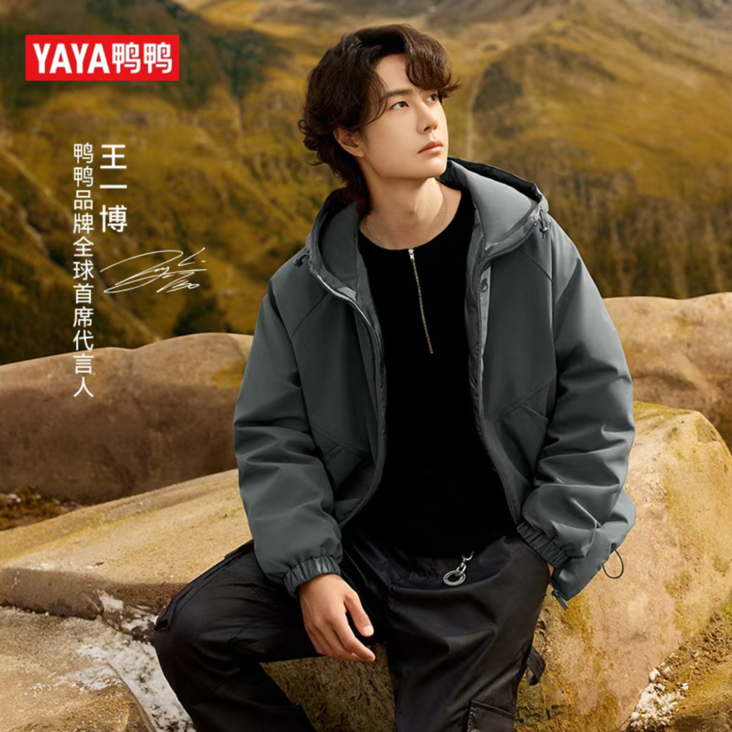 [Wang Yibo в том же стиле] пуховик на утином пуху, легкий пуховик на утином пуху, осень-зима 2026, новая ветрозащитная куртка-пуховик
